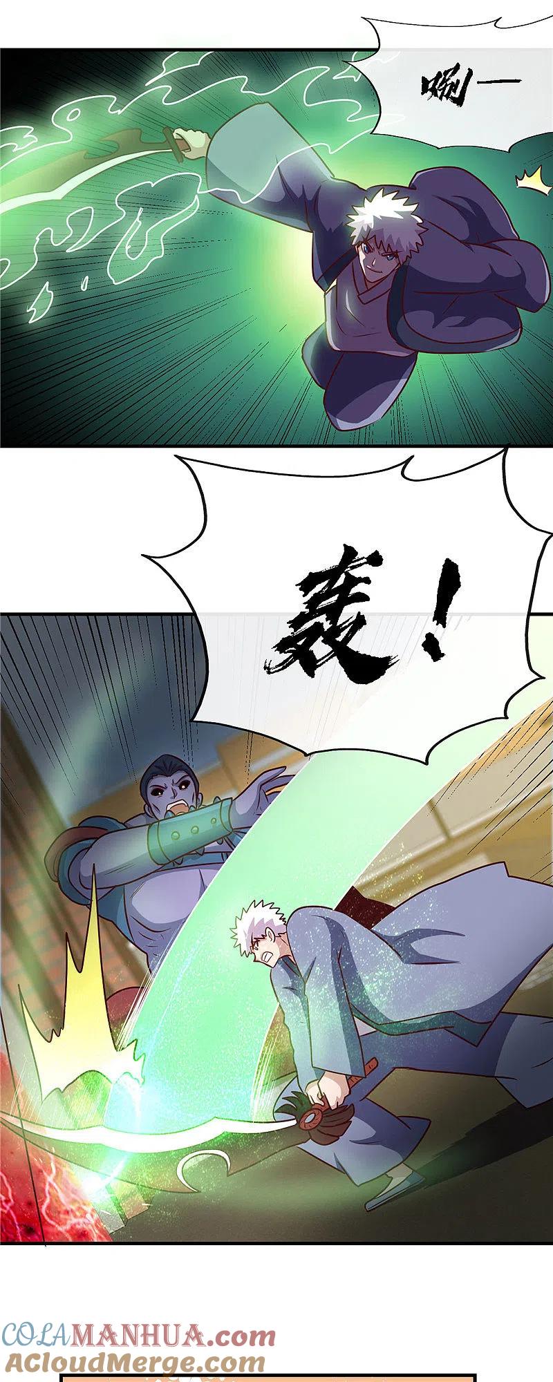 地府我开的 - 第395话 博物馆惊魂 - 第9张图