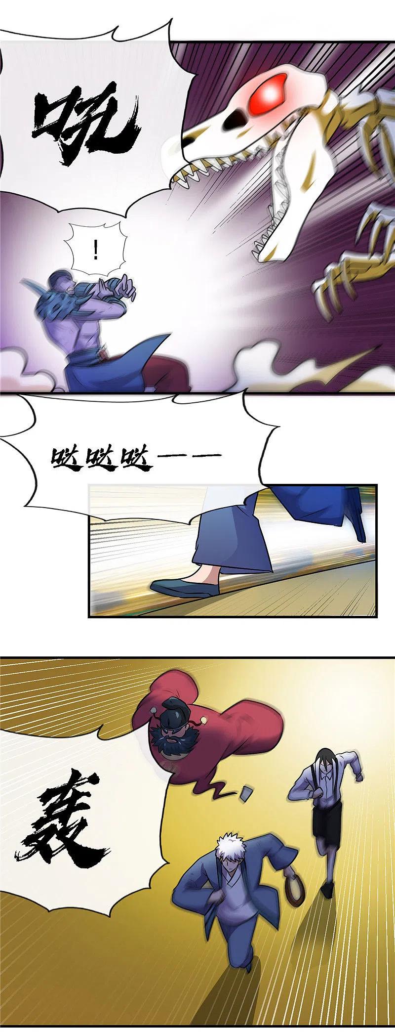 地府我开的 - 第395话 博物馆惊魂 - 第26张图