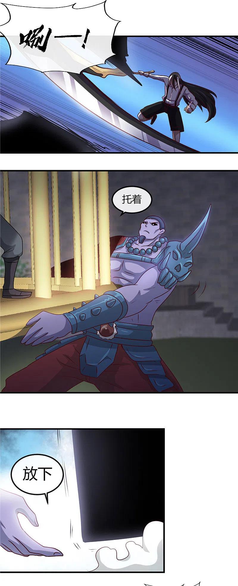 地府我开的 - 第396话 知识的力量 - 第26张图