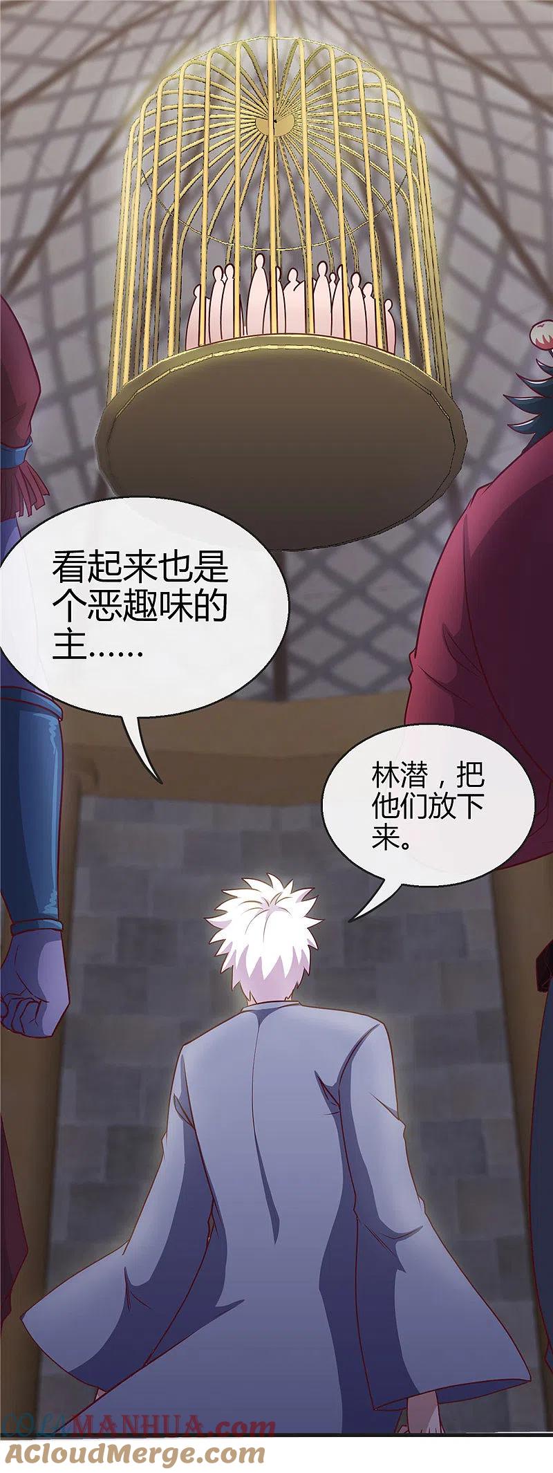 地府我开的 - 第396话 知识的力量 - 第25张图