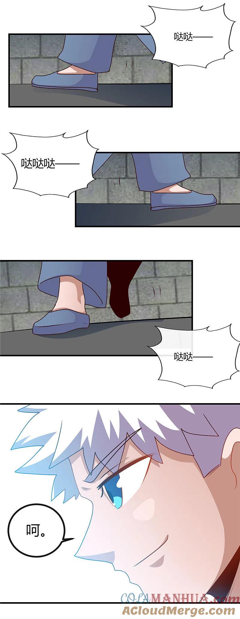 地府我开的 - 第397话 硬破迷魂阵 - 第17张图