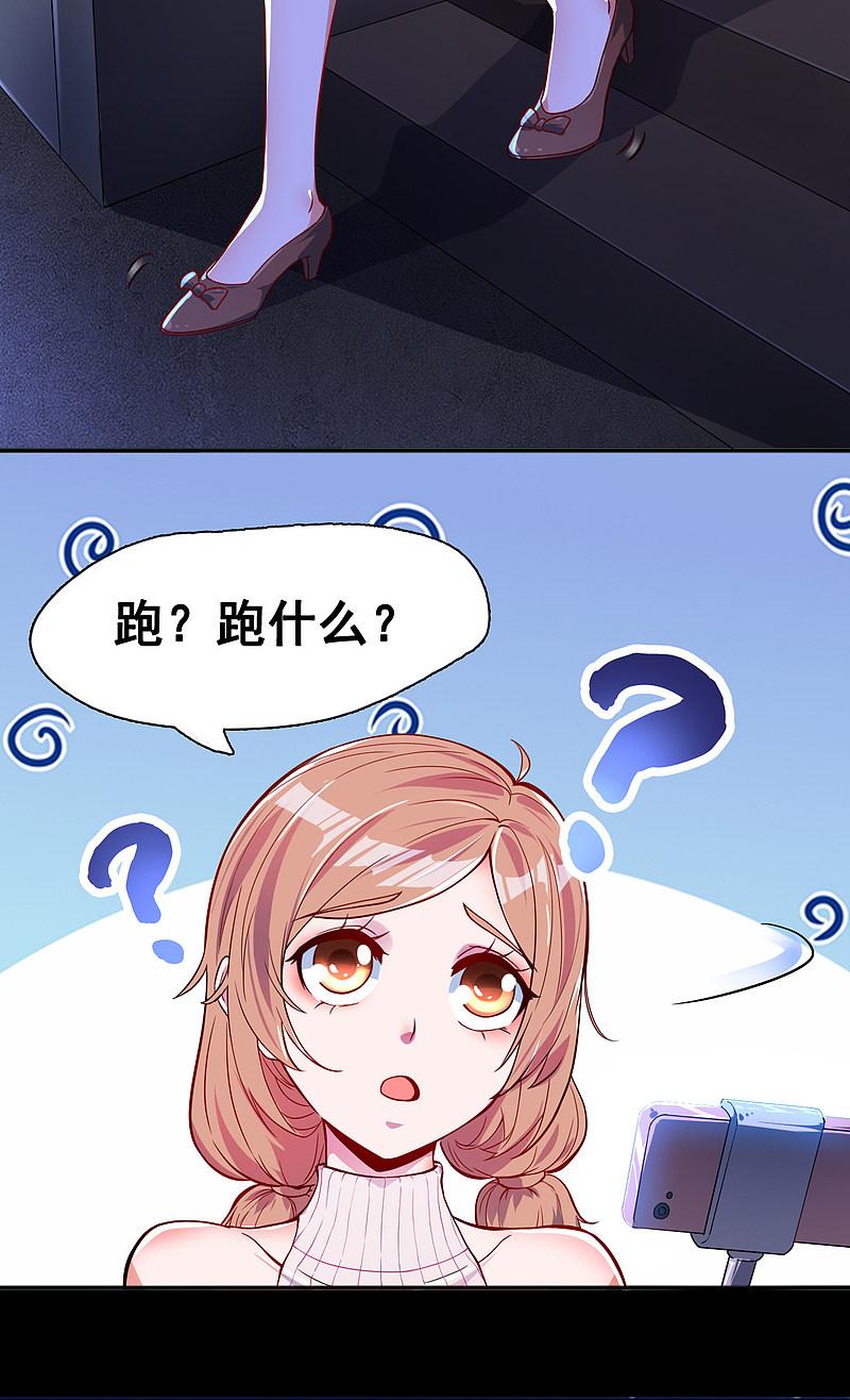 地府我开的 - 第3话 我要撕了你 - 第2张图