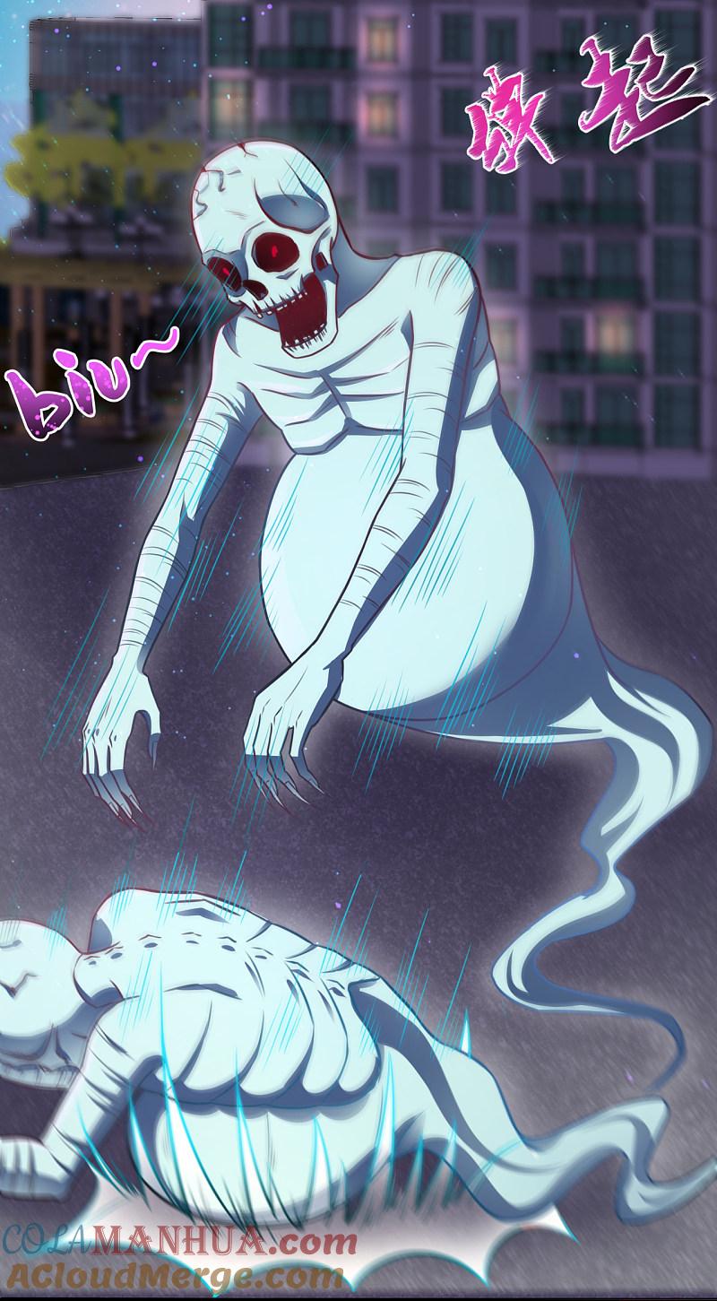 地府我开的 - 第3话 我要撕了你 - 第27张图