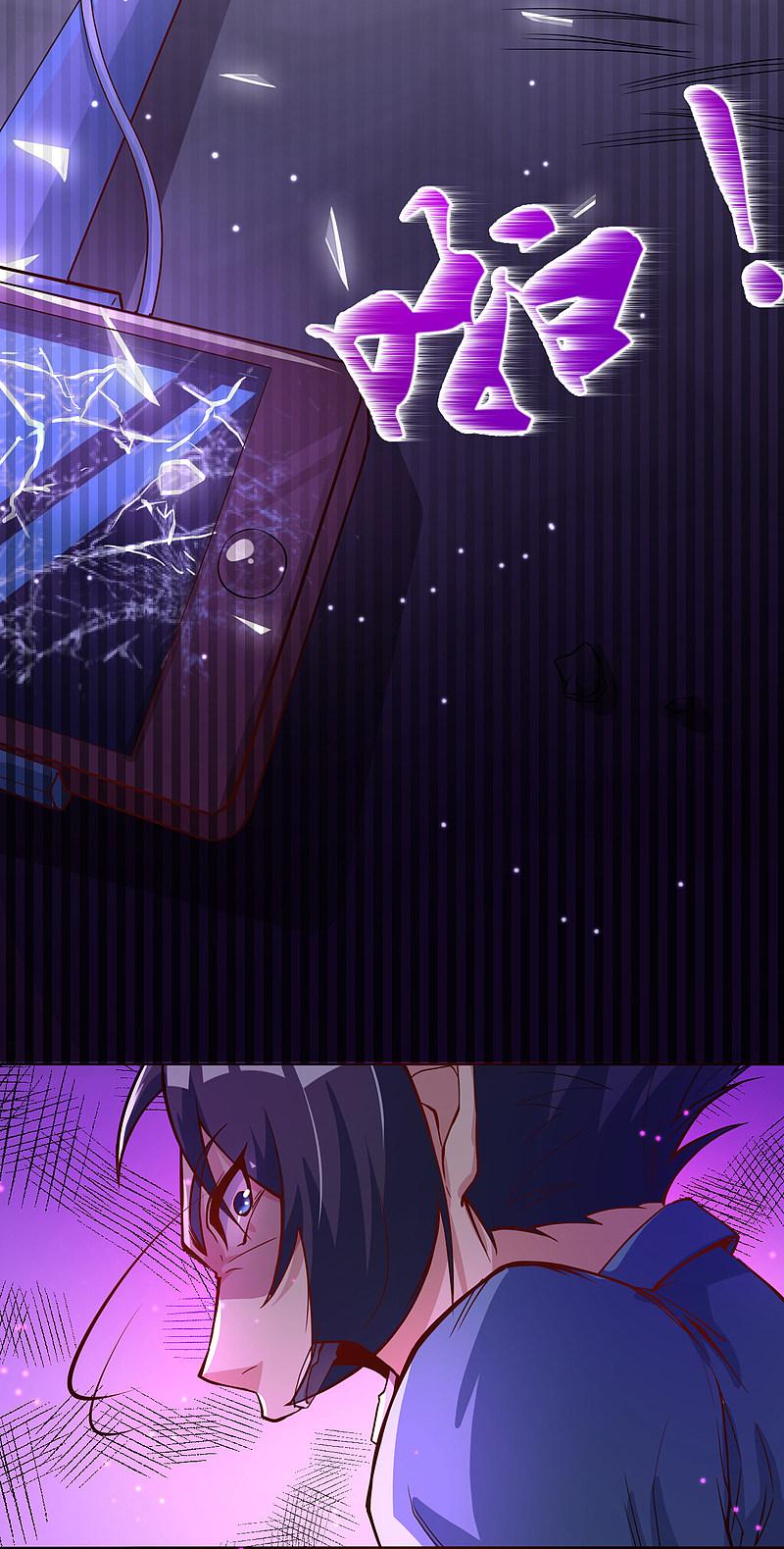 地府我开的 - 第3话 我要撕了你 - 第16张图