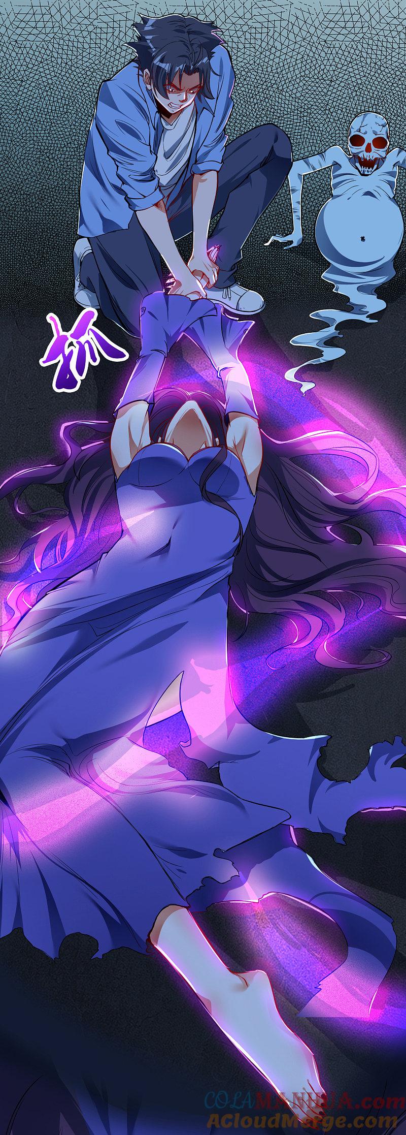 地府我开的 - 第3话 我要撕了你 - 第29张图