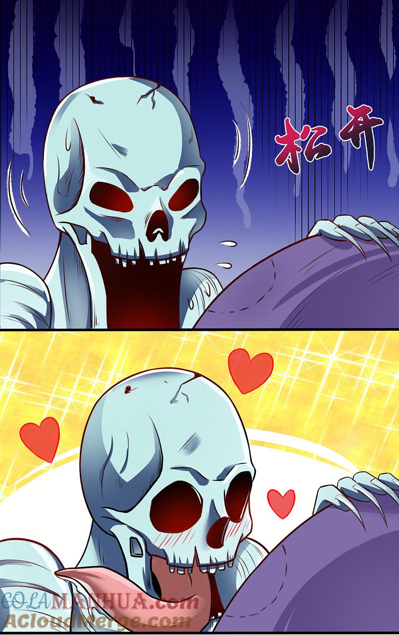 地府我开的 - 第3话 我要撕了你 - 第19张图