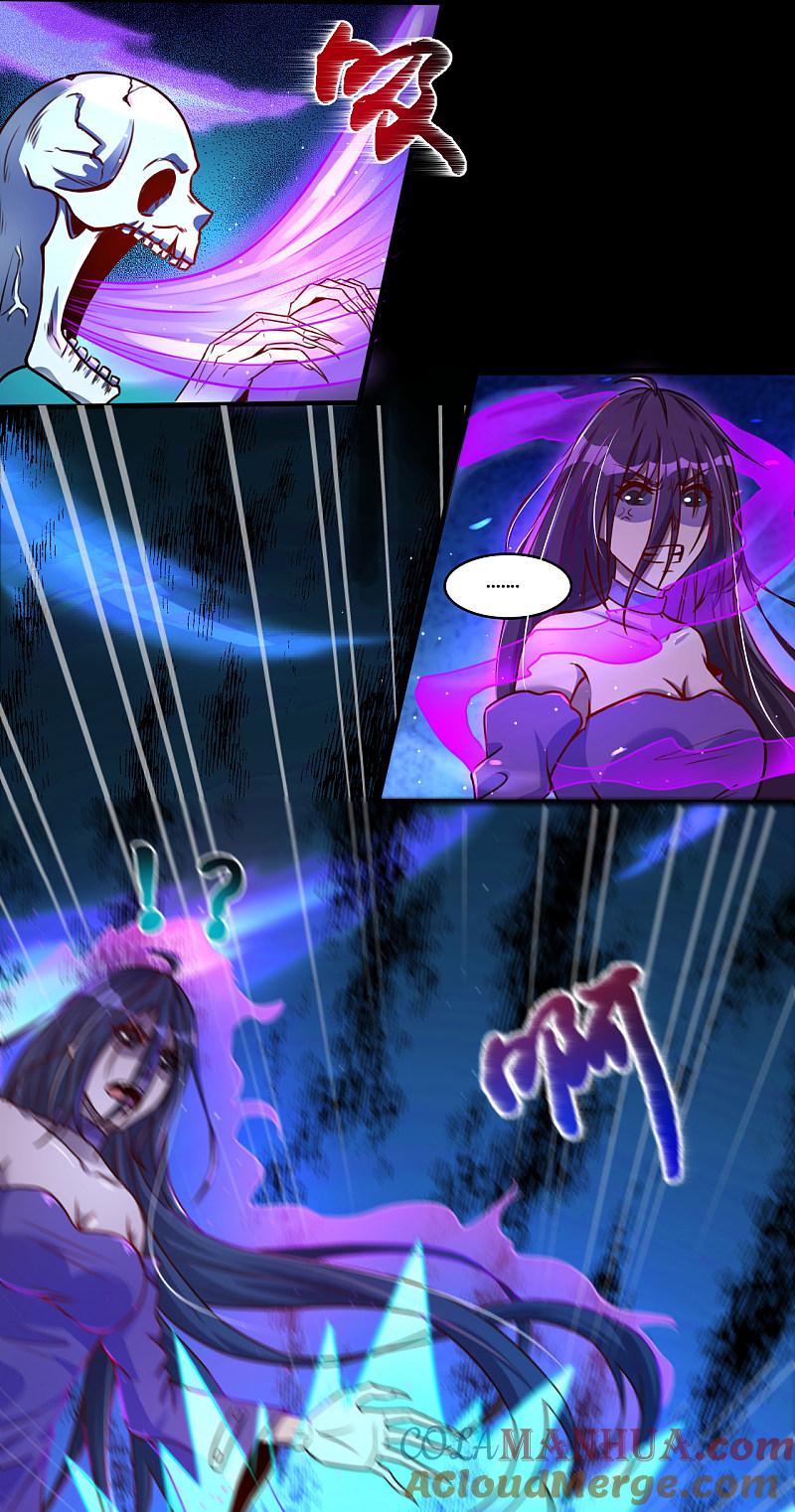 地府我开的 - 第3话 我要撕了你 - 第21张图