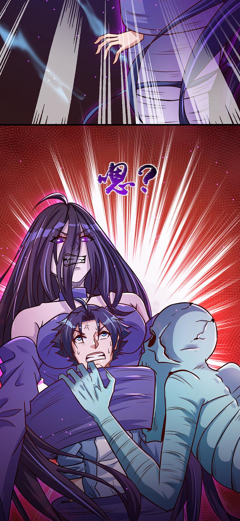 地府我开的 - 第3话 我要撕了你 - 第12张图