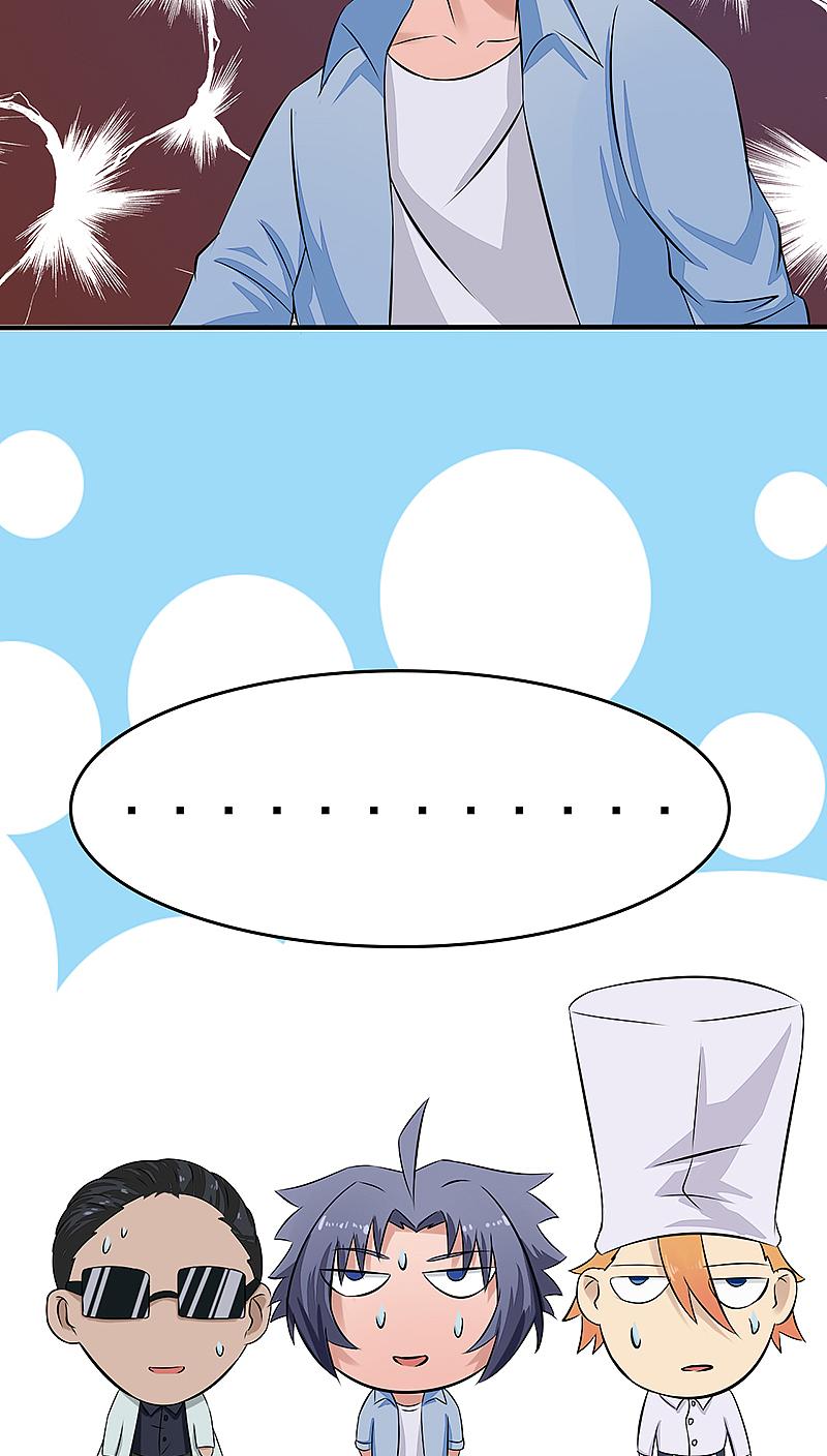 地府我开的 - 第39话 约定 - 第45张图