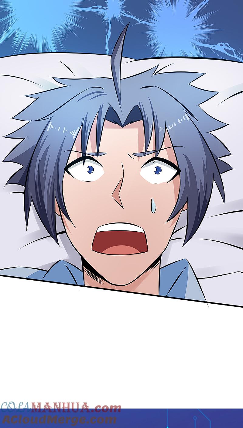 地府我开的 - 第39话 约定 - 第37张图