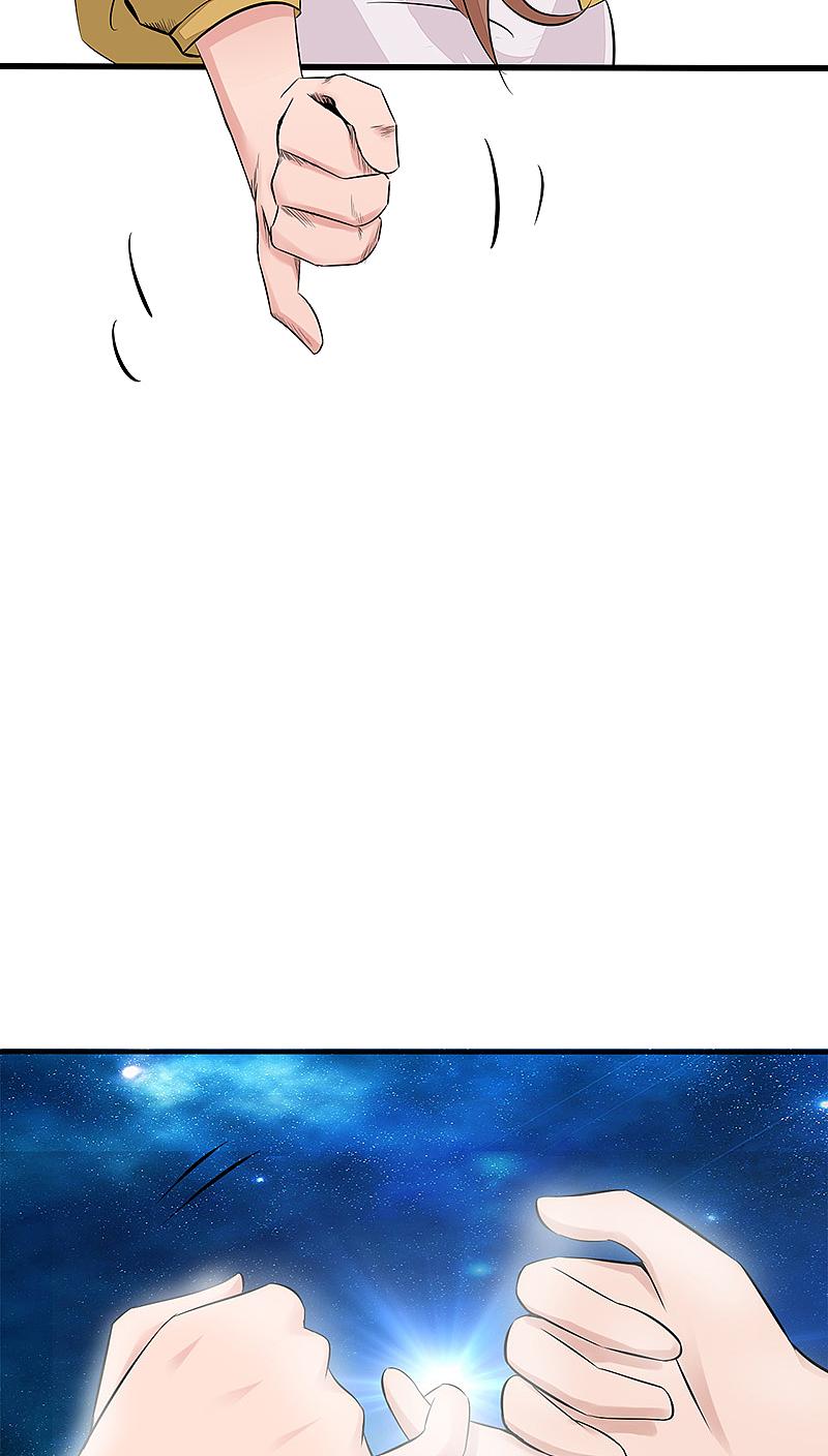 地府我开的 - 第39话 约定 - 第33张图