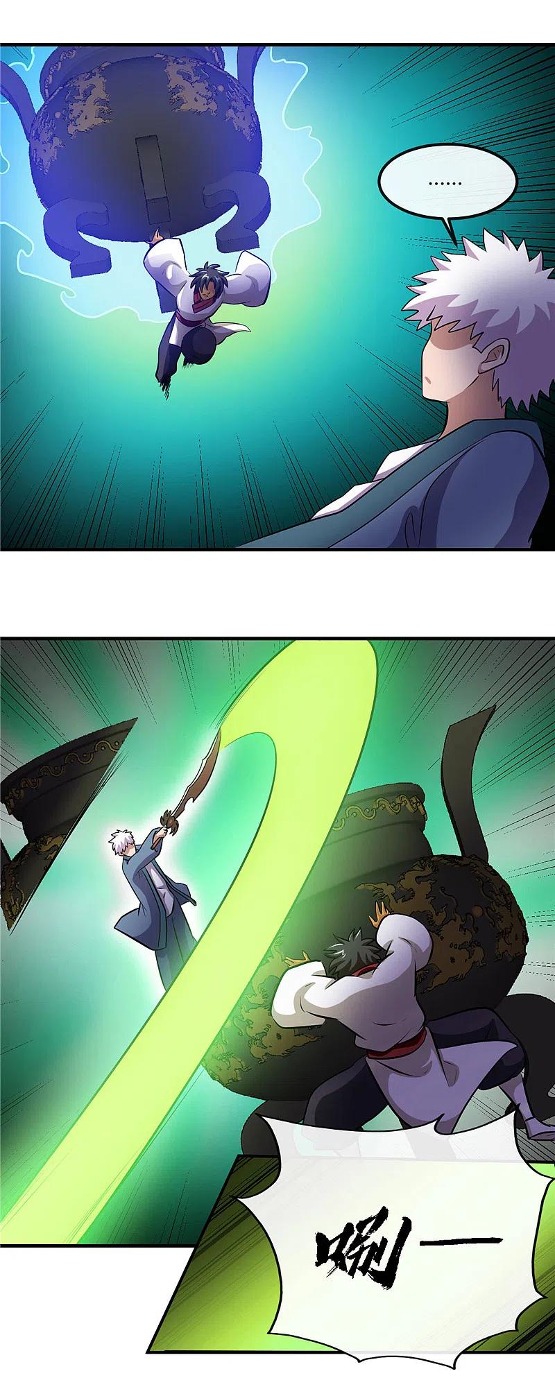 地府我开的 - 第399话 真正的恐怖 - 第10张图