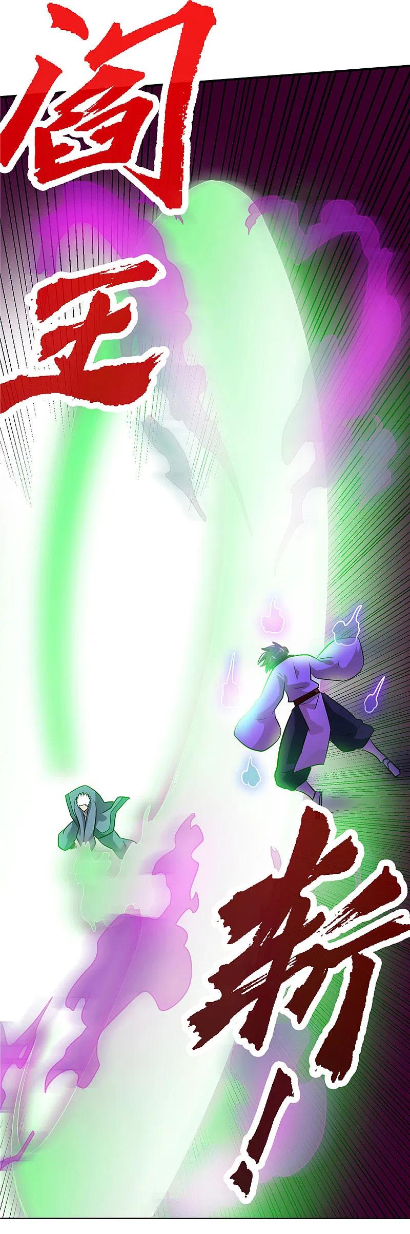 地府我开的 - 第399话 真正的恐怖 - 第20张图