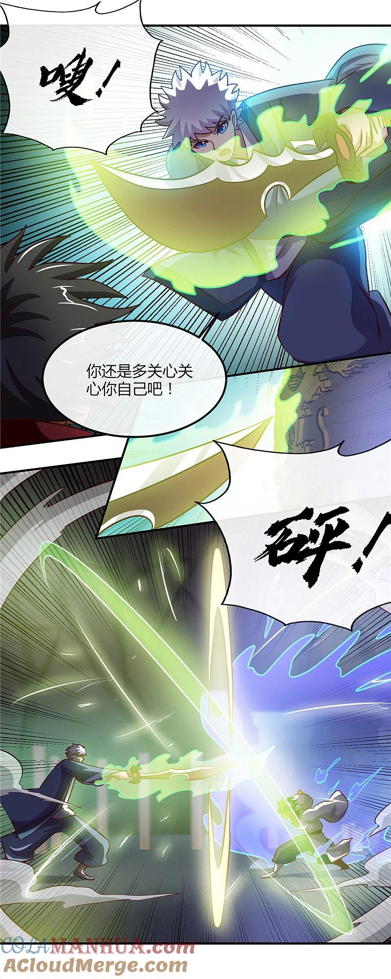 地府我开的 - 第399话 真正的恐怖 - 第5张图