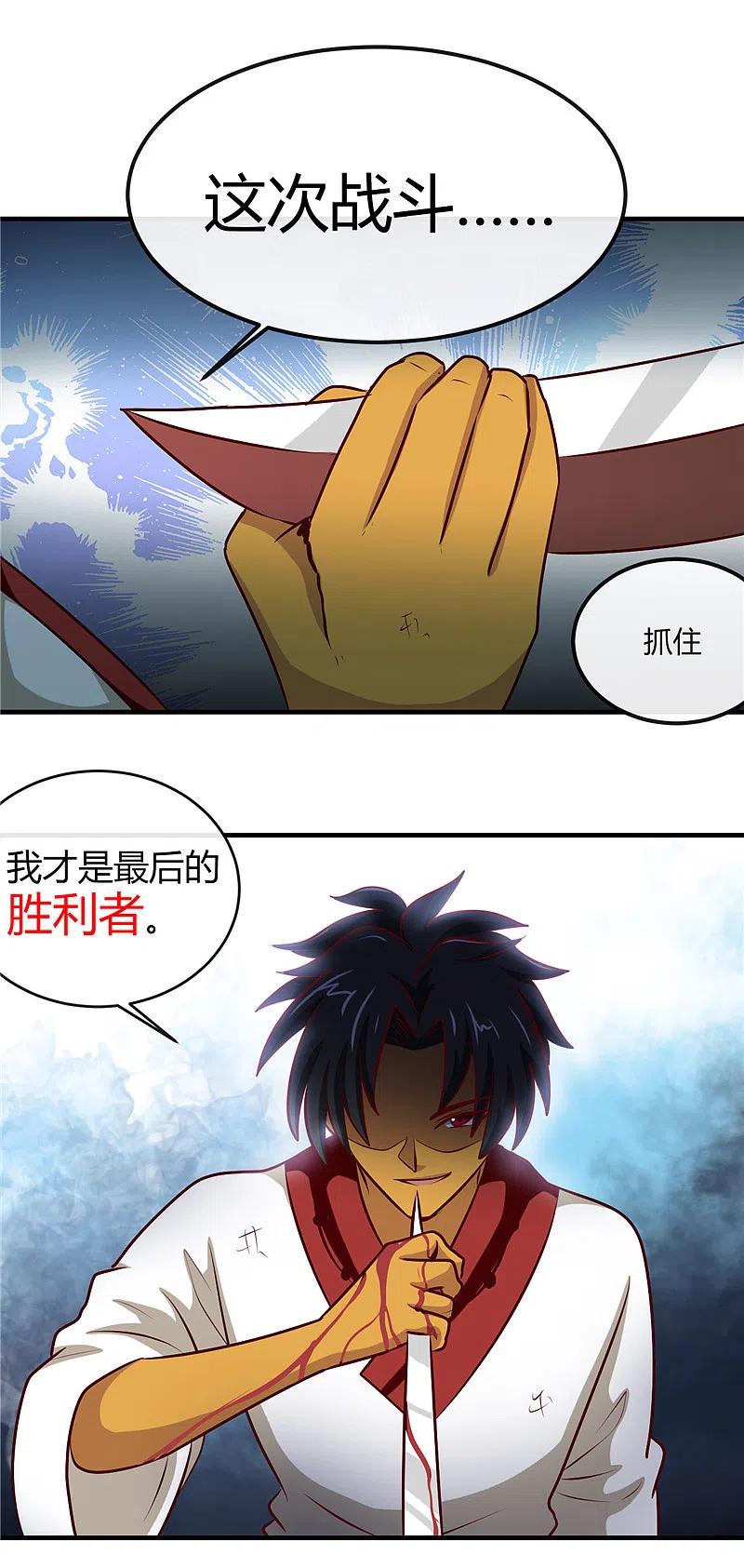 地府我开的 - 第399话 真正的恐怖 - 第14张图