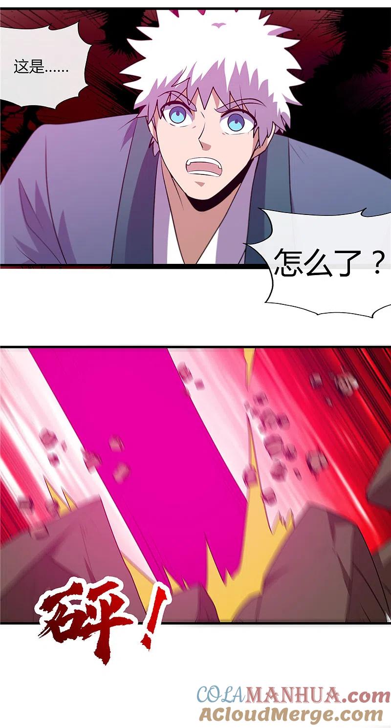 地府我开的 - 第399话 真正的恐怖 - 第27张图