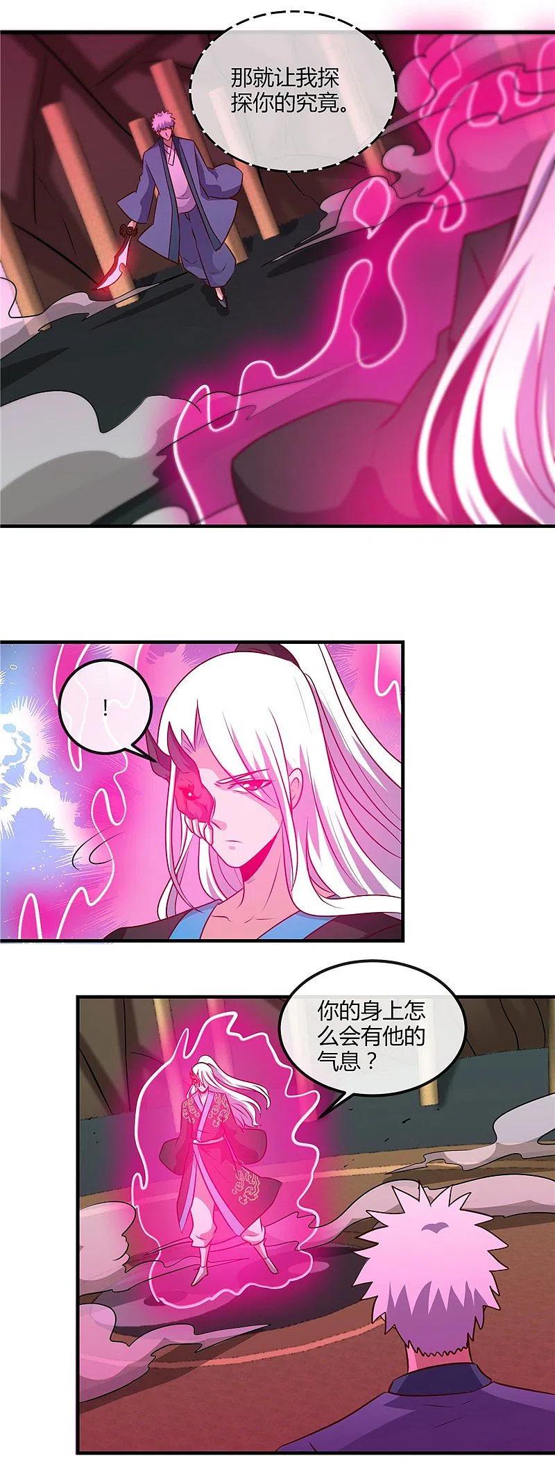 地府我开的 - 第400话 鬼帝降临 - 第10张图