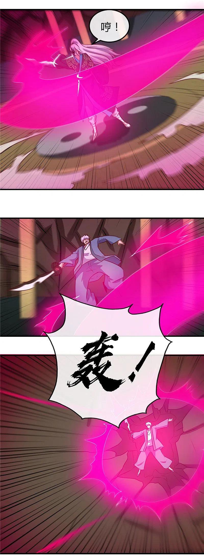 地府我开的 - 第400话 鬼帝降临 - 第14张图