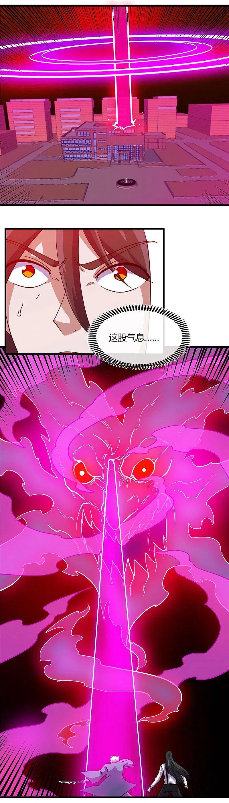 地府我开的 - 第400话 鬼帝降临 - 第4张图