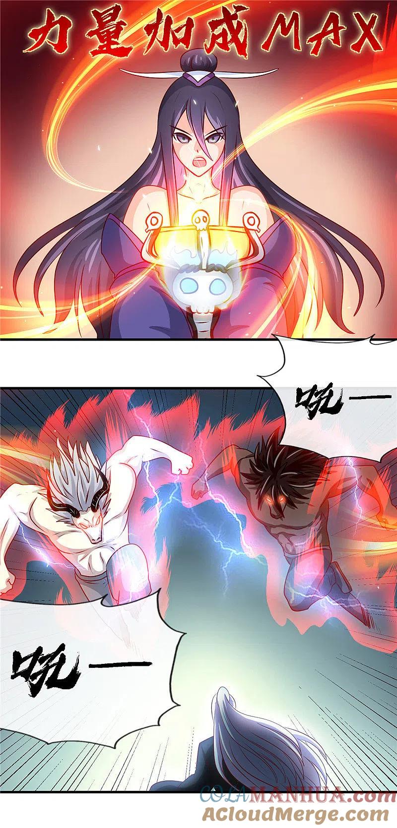 地府我开的 - 第401话 战起 - 第17张图