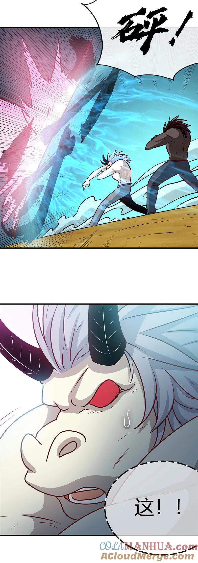 地府我开的 - 第401话 战起 - 第23张图