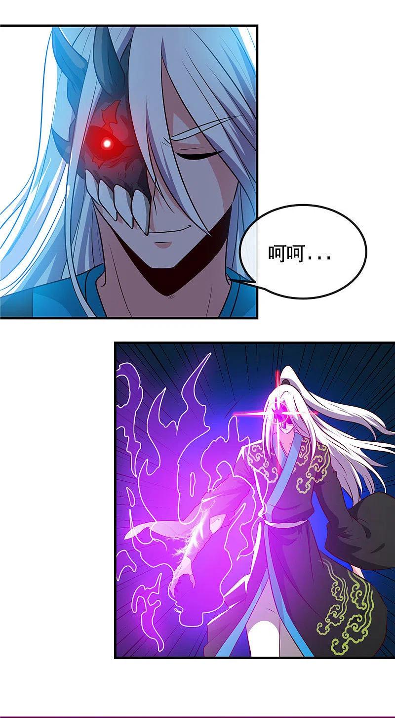 地府我开的 - 第401话 战起 - 第4张图