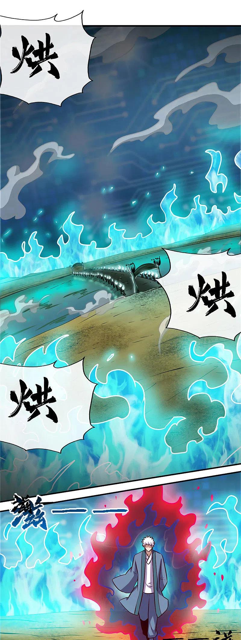 地府我开的 - 第403话 本是同根 - 第8张图