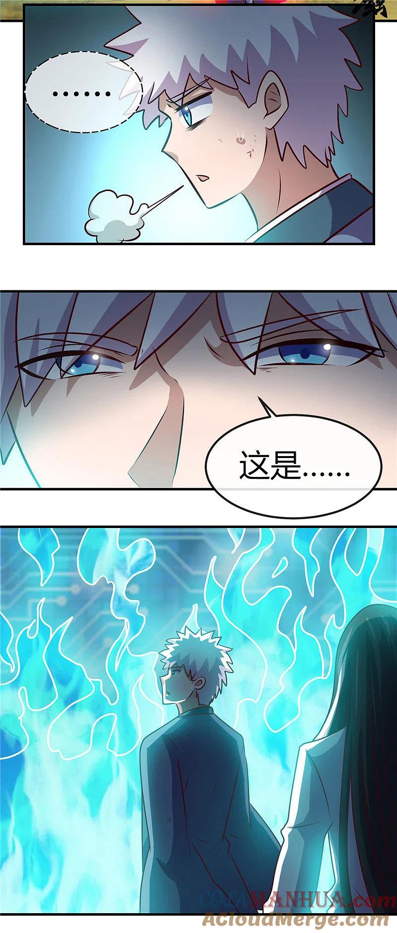 地府我开的 - 第403话 本是同根 - 第9张图