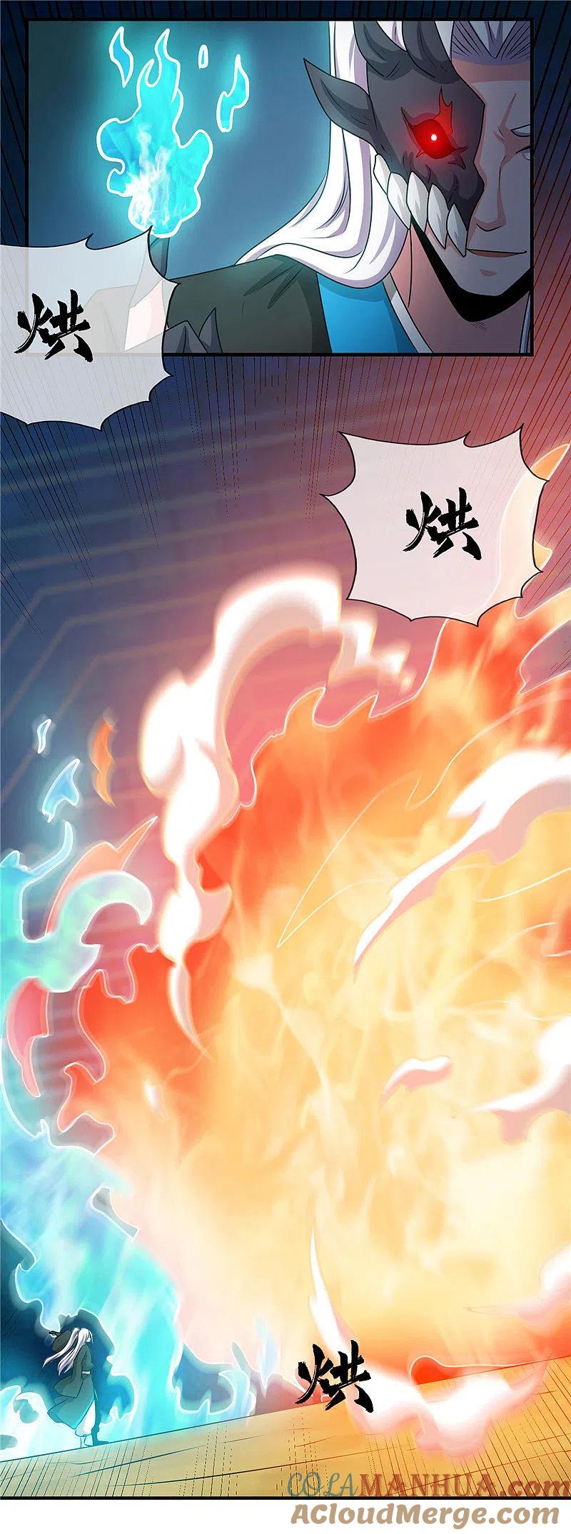 地府我开的 - 第403话 本是同根 - 第5张图