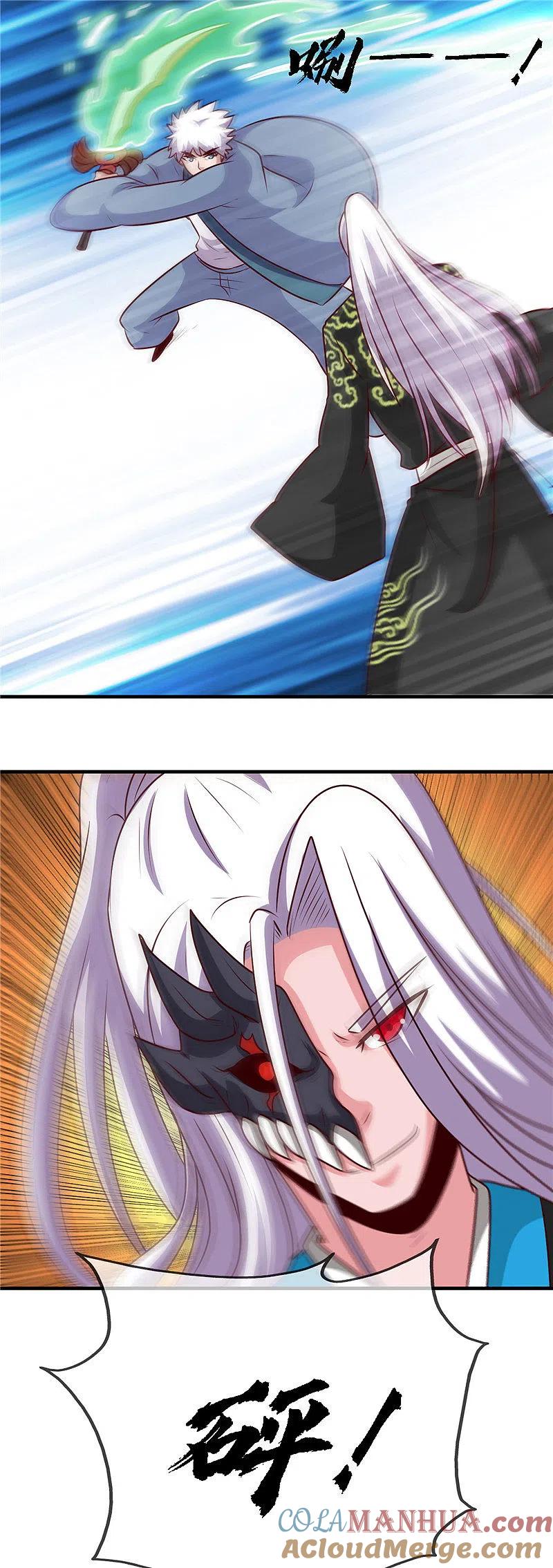 地府我开的 - 第403话 本是同根 - 第17张图