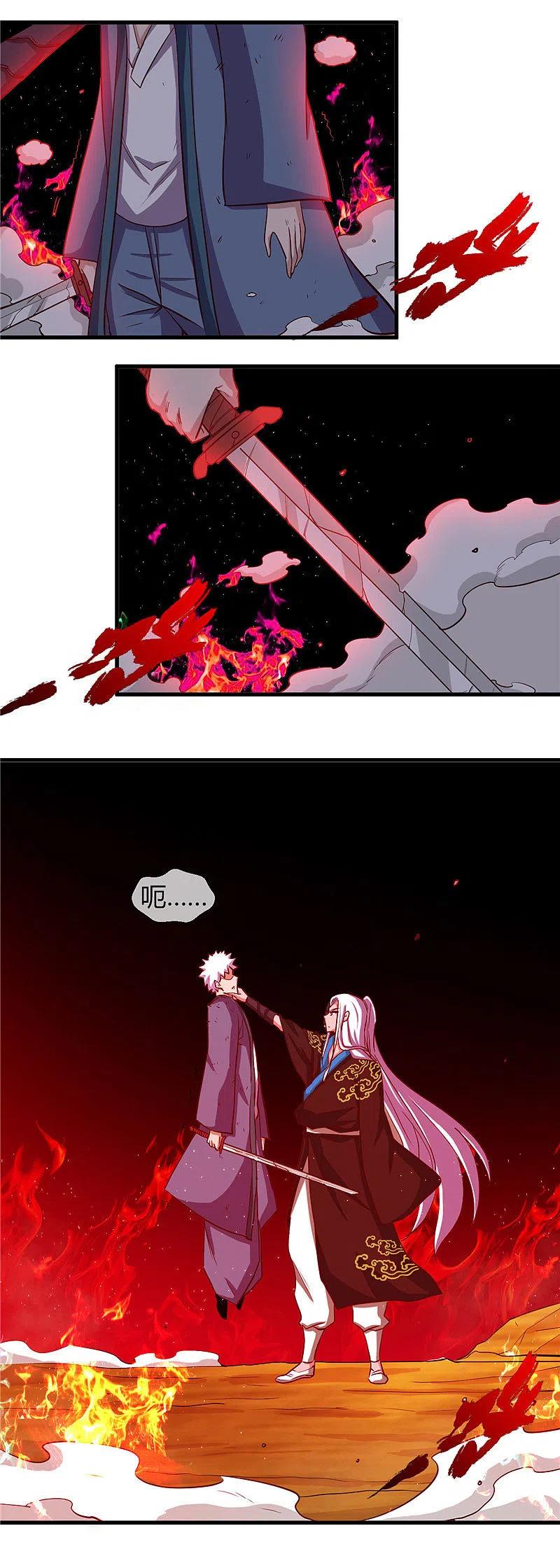 地府我开的 - 第403话 本是同根 - 第24张图