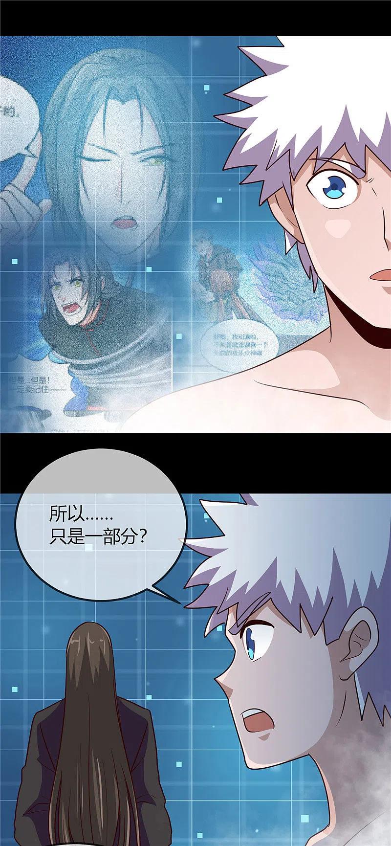 地府我开的 - 第404话 轮回之力 - 第20张图