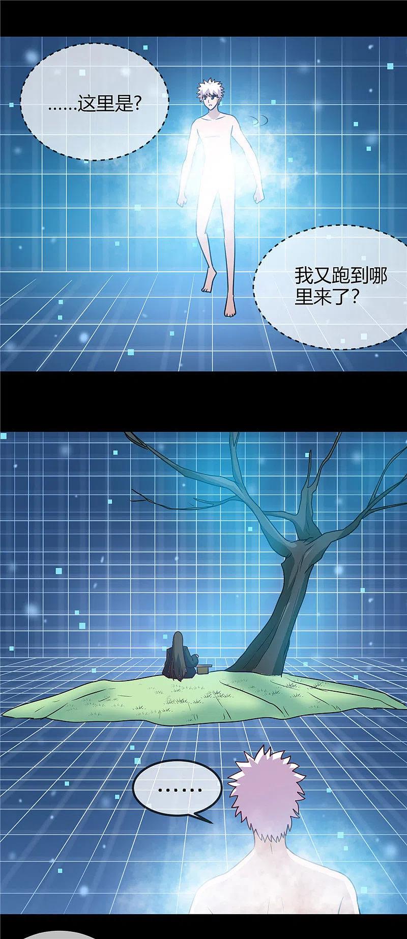 地府我开的 - 第404话 轮回之力 - 第10张图