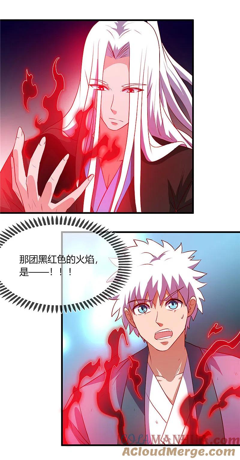 地府我开的 - 第404话 轮回之力 - 第7张图