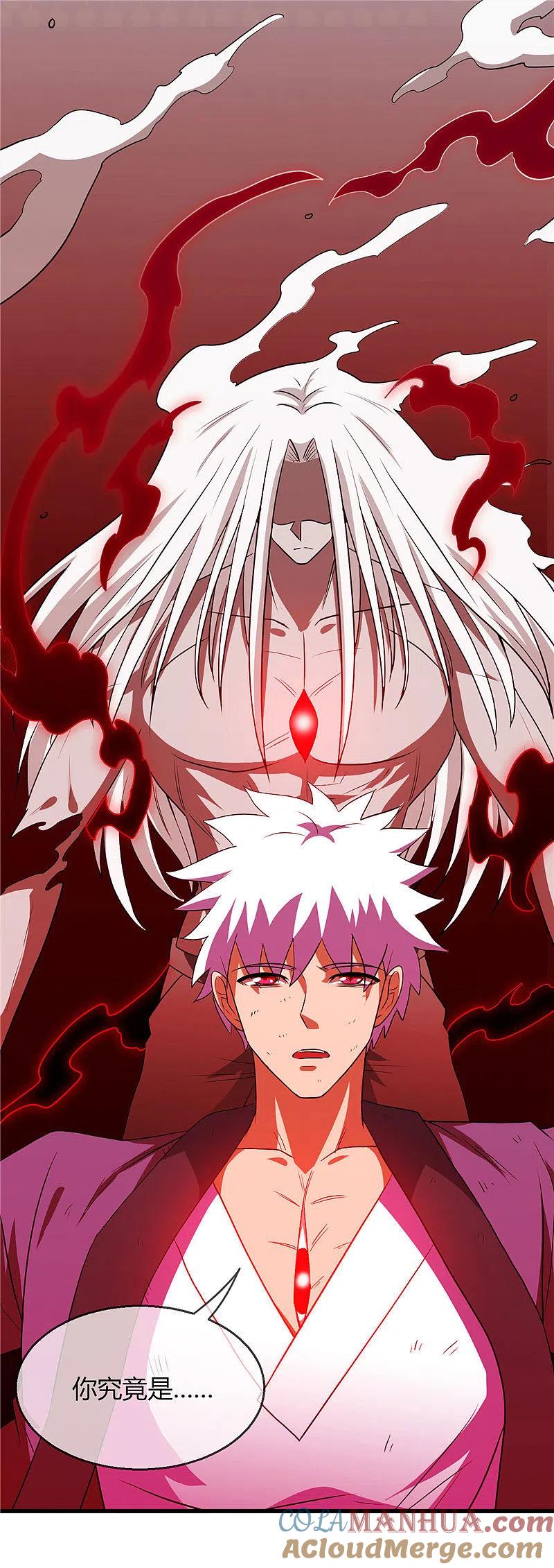 地府我开的 - 第404话 轮回之力 - 第3张图