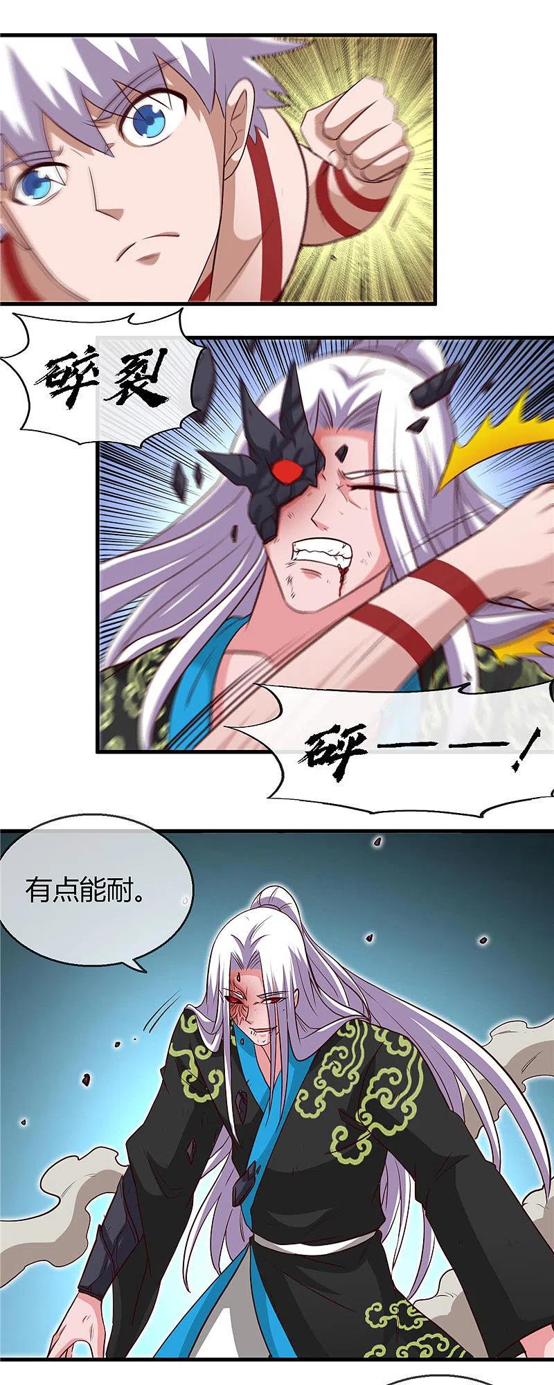 地府我开的 - 第405话 又得一挂 - 第12张图