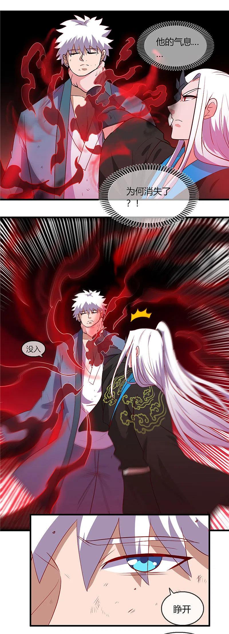 地府我开的 - 第405话 又得一挂 - 第2张图