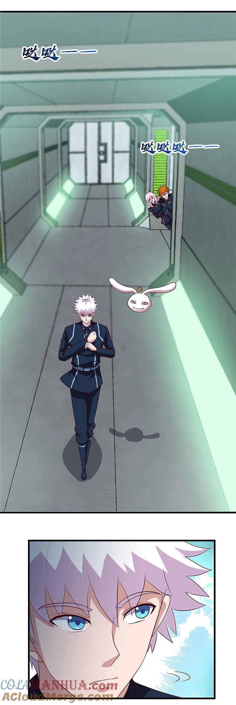 地府我开的 - 第407话 陈可欣的消息 - 第23张图