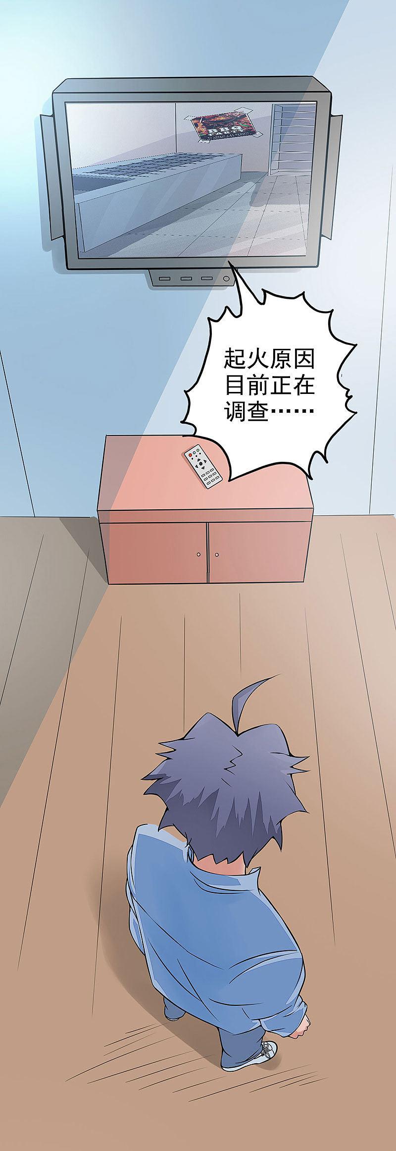 地府我开的 - 第40话 节葬 - 第29张图