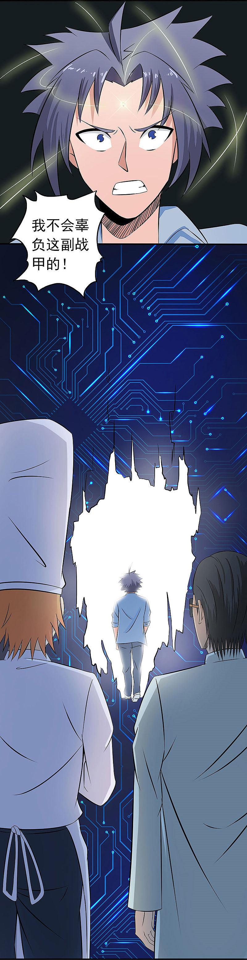 地府我开的 - 第40话 节葬 - 第25张图