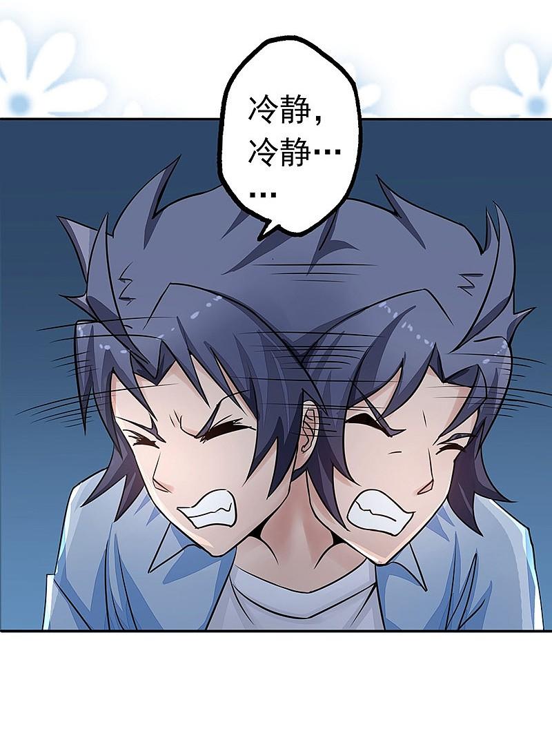 地府我开的 - 第40话 节葬 - 第3张图