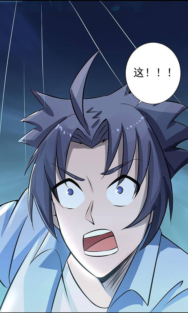 地府我开的 - 第40话 节葬 - 第11张图