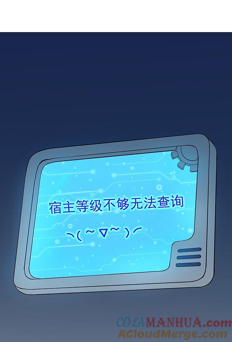 地府我开的 - 第40话 节葬 - 第6张图