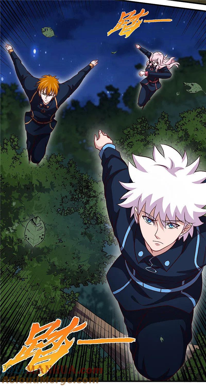 地府我开的 - 第408话 康氏潜入 - 第3张图