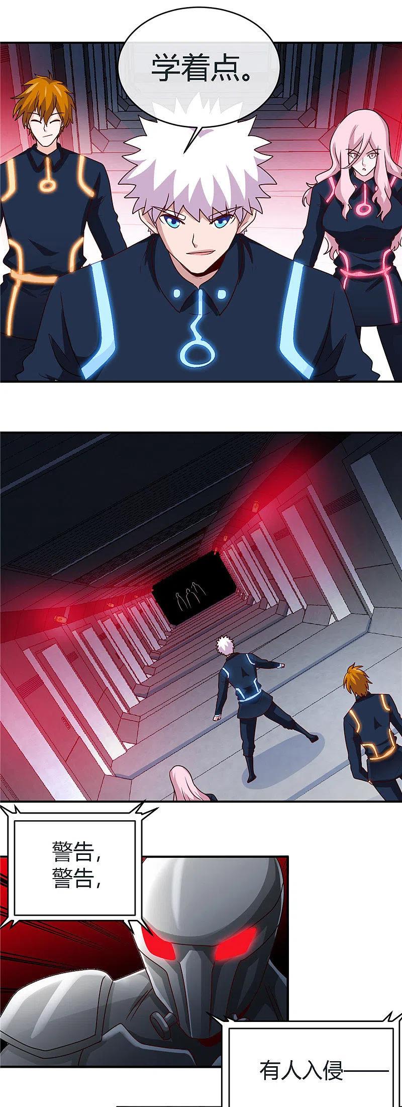 地府我开的 - 第408话 康氏潜入 - 第20张图