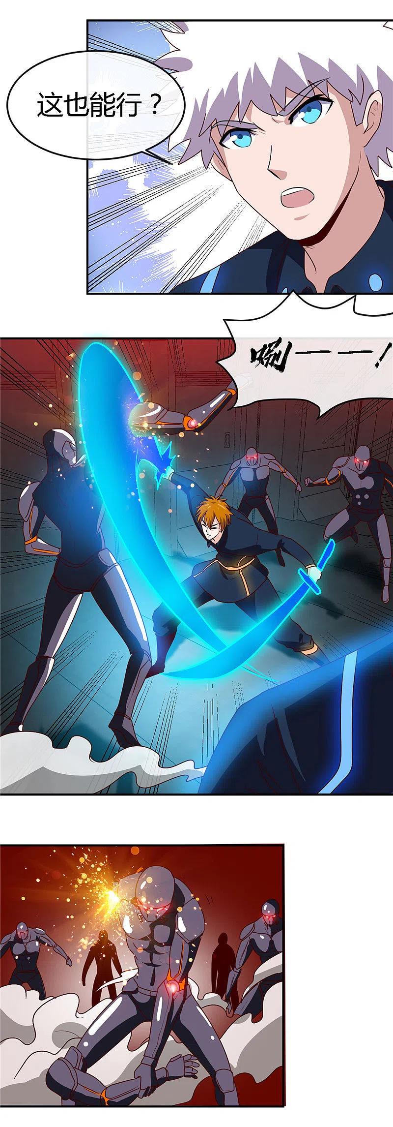 地府我开的 - 第409话 起源士兵 - 第6张图