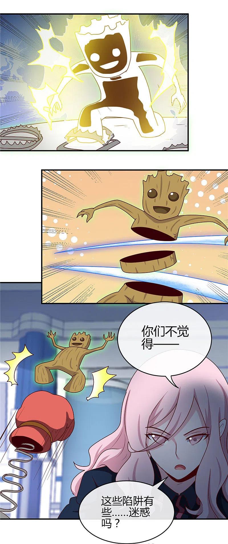 地府我开的 - 第409话 起源士兵 - 第20张图