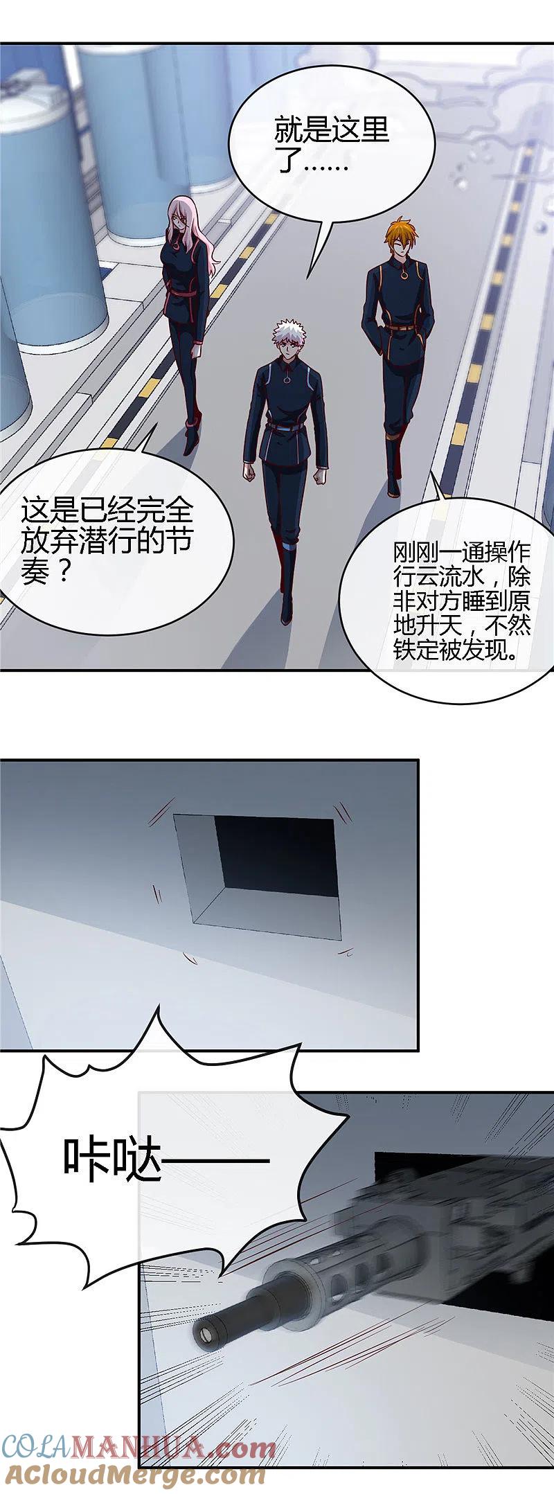 地府我开的 - 第409话 起源士兵 - 第15张图