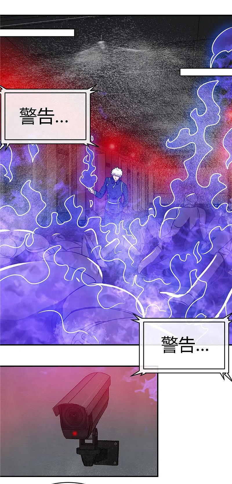 地府我开的 - 第409话 起源士兵 - 第12张图