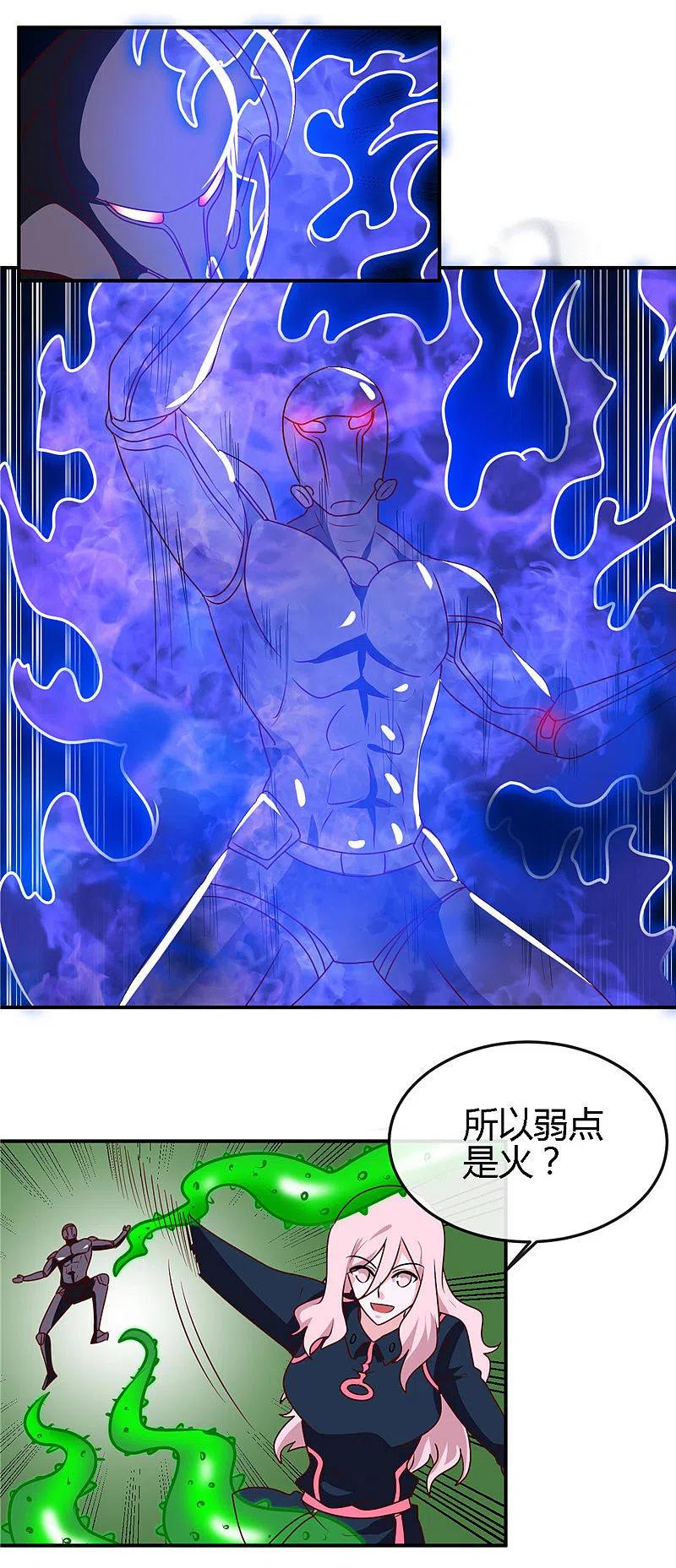 地府我开的 - 第409话 起源士兵 - 第10张图